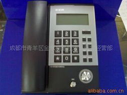 成都市青羊區(qū)金東盛里程通訊器材經(jīng)營(yíng)部無(wú)繩電話機(jī)產(chǎn)品列表