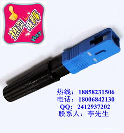 慈溪市中星通信設(shè)備廠 專業(yè)生產(chǎn)通信連接器與設(shè)備