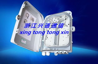 通訊設備制造專家 慈溪市興通通信設備廠品牌實力與生產供應能力解析