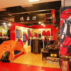 探索山城戶外新據點 重慶江北區戶外旅游用品與裝備專賣店全攻略